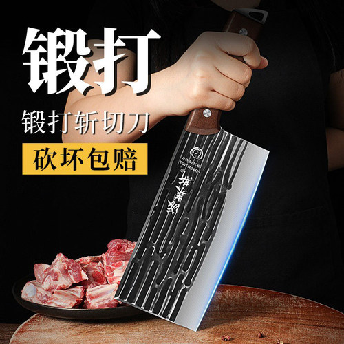 锻打菜刀加厚不锈钢斩切两用刀具