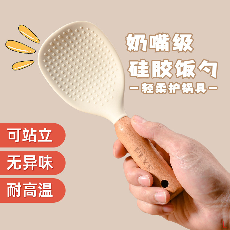 硅胶饭勺可站立食品级不沾米