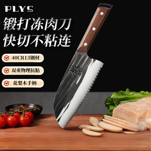 锻打切冻肉专用刀多功能锯齿刀切生肉商用不锈钢锋利切冻鱼切菜刀