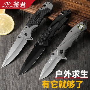 折叠刀户外便携水果刀不锈钢高硬度小刀子露营随身刀具防身自卫刀