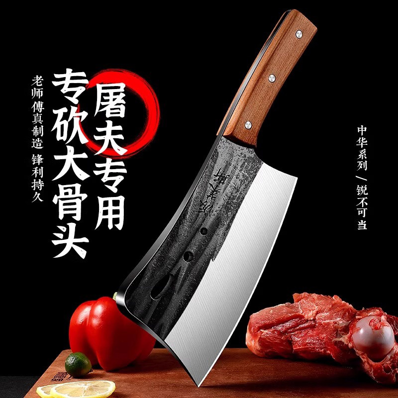 加厚款砍骨头刀商用斩骨刀