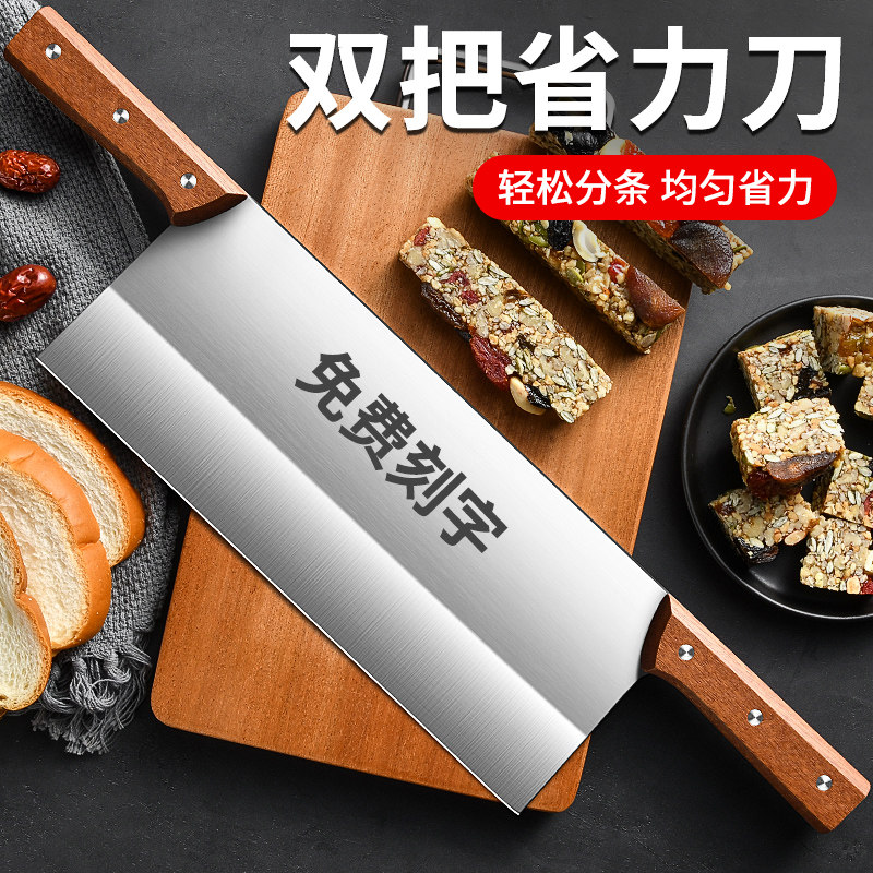 切阿胶糕双把刀切雪花酥牛轧糖刀加长炒酸奶年糕双柄刀商用分条刀
