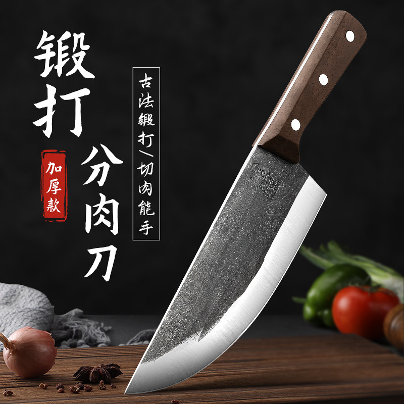 猪肉分割刀锻打杀猪专用刀具牛肉屠夫专业猪肉刀商用切肉刀剔骨刀