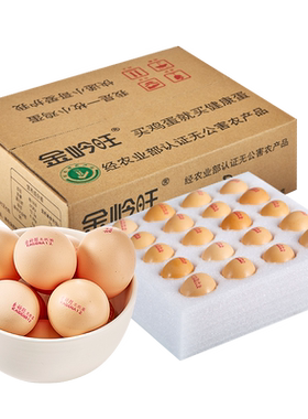 无抗谷物饲养无腥味金岭旺鲜鸡蛋