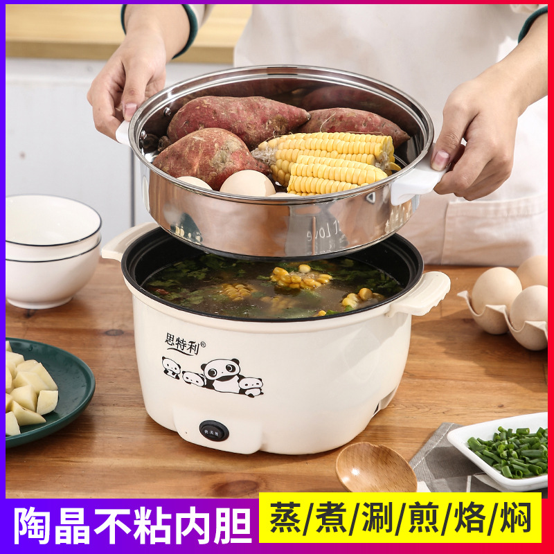 电饭锅不粘锅炒菜锅多功能电煮锅小火锅学生宿舍电热锅蒸煮一体锅