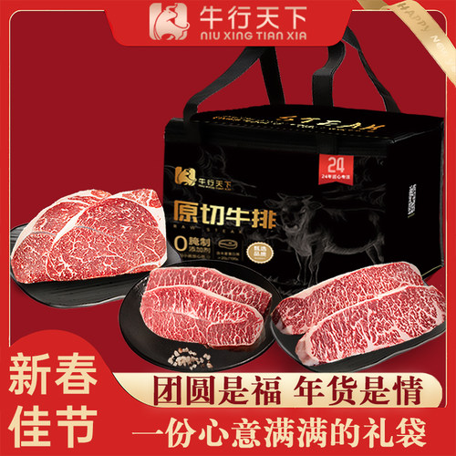 澳洲进口谷饲和牛牛排m9上脑边