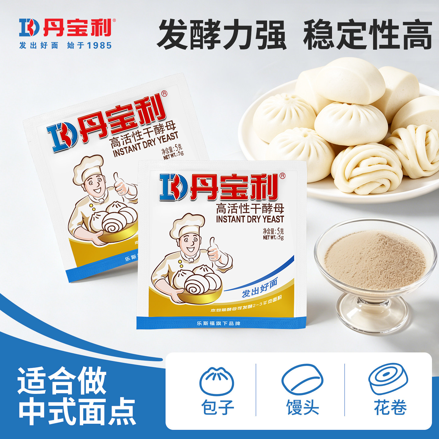 乐斯福丹宝利面点旗舰店干酵母粉图片