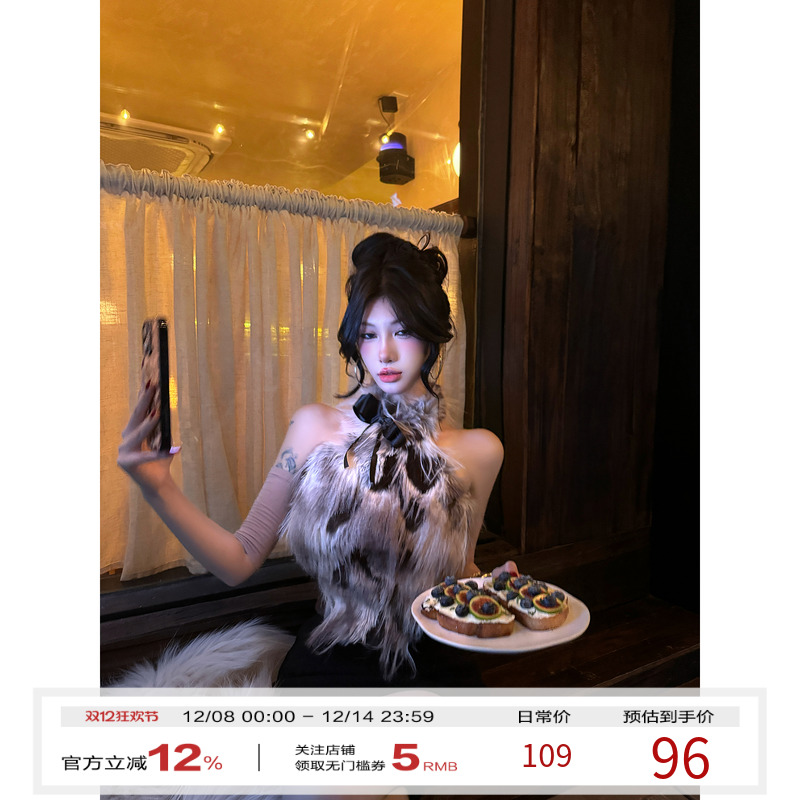 牛了牛了 法式辣妹套装女2025秋冬新款毛绒背心上衣半身裙两件套