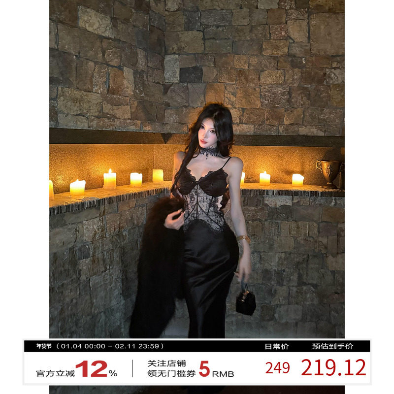 牛了牛了 蕾丝拼接吊带连衣裙女2025冬季新款性感长裙名媛裙子