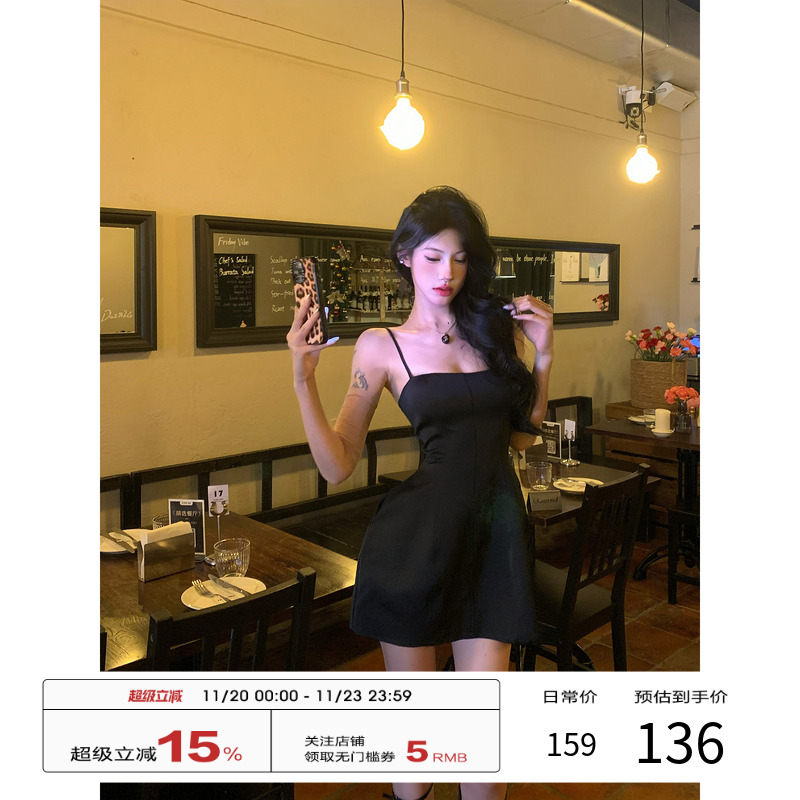 牛了牛了 法式吊带连衣裙2025秋季辣妹掐腰裙a字裙气质缎面裙子