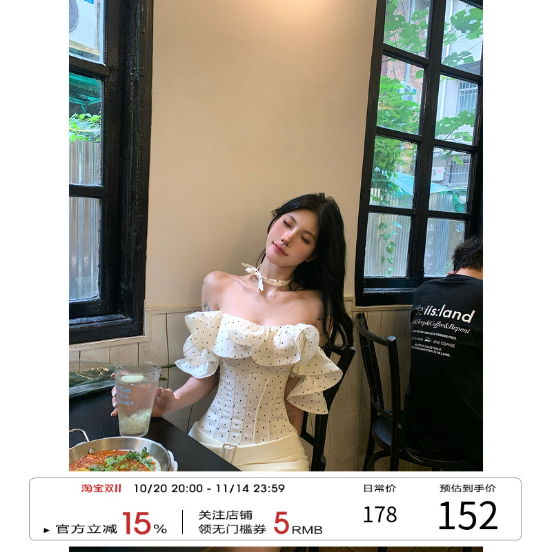 牛了牛了 法式波点抹胸上衣女2025秋季辣妹雪纺鱼骨胸衣露肩背心