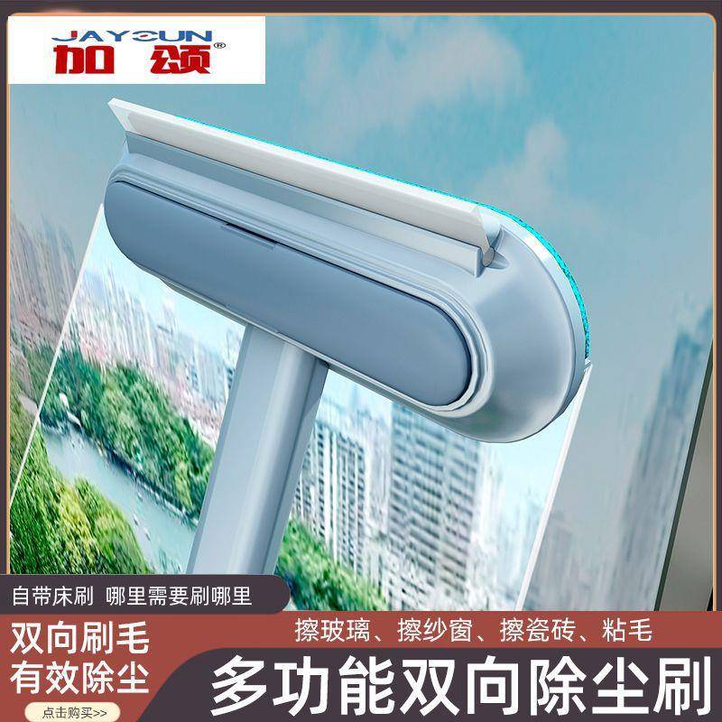 多功能纱窗刷 免拆洗清洗神器家用擦玻璃纱网擦窗器 窗户清洁刷子