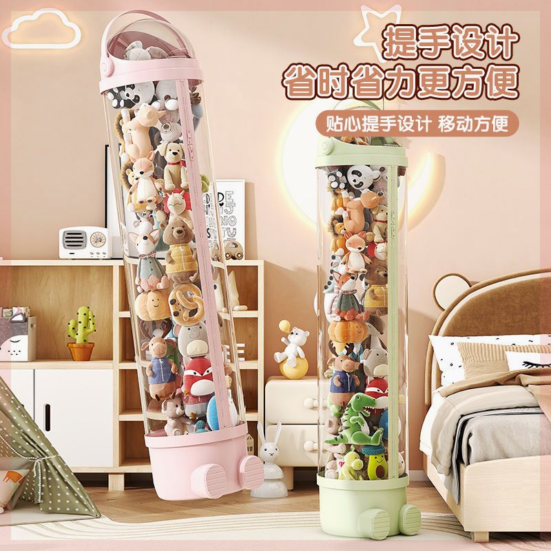 升级拉链款毛绒娃娃收纳桶玩偶收纳筐公仔儿童玩具收纳筒神器透明