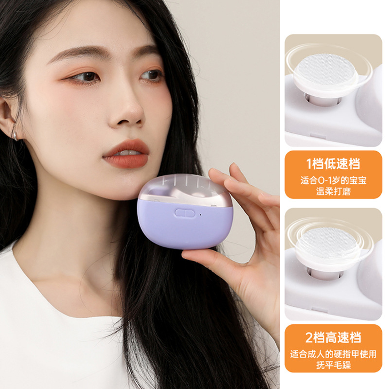 电动指甲刀带灯打磨机指甲剪婴幼儿防夹电动指甲钳磨甲器