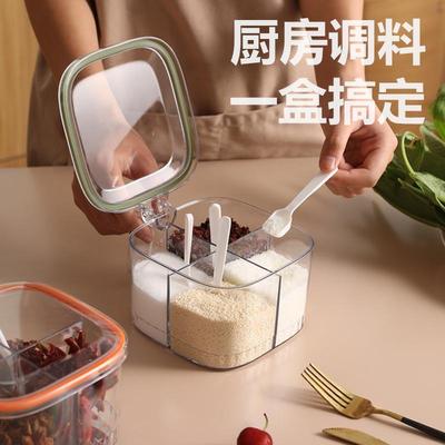 厨房按压式调味盒密封防潮带勺子放盐味精佐料调料盒四分格调料罐