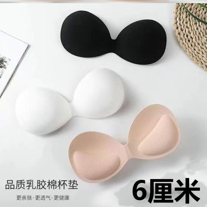 6厘米乳胶加厚胸垫超厚增大运动文胸罩U型美背内衣替换垫吊带插片