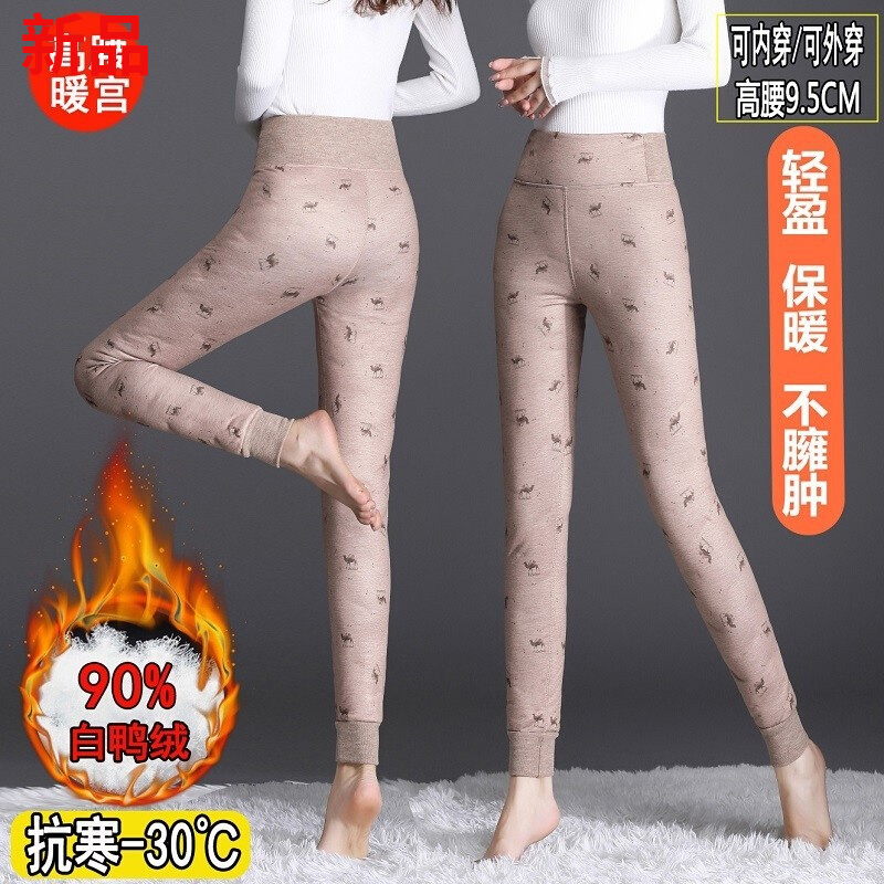 初中生高中校服内搭神器冬季棉衣内胆加厚保暖穿在衣服里羽绒裤女