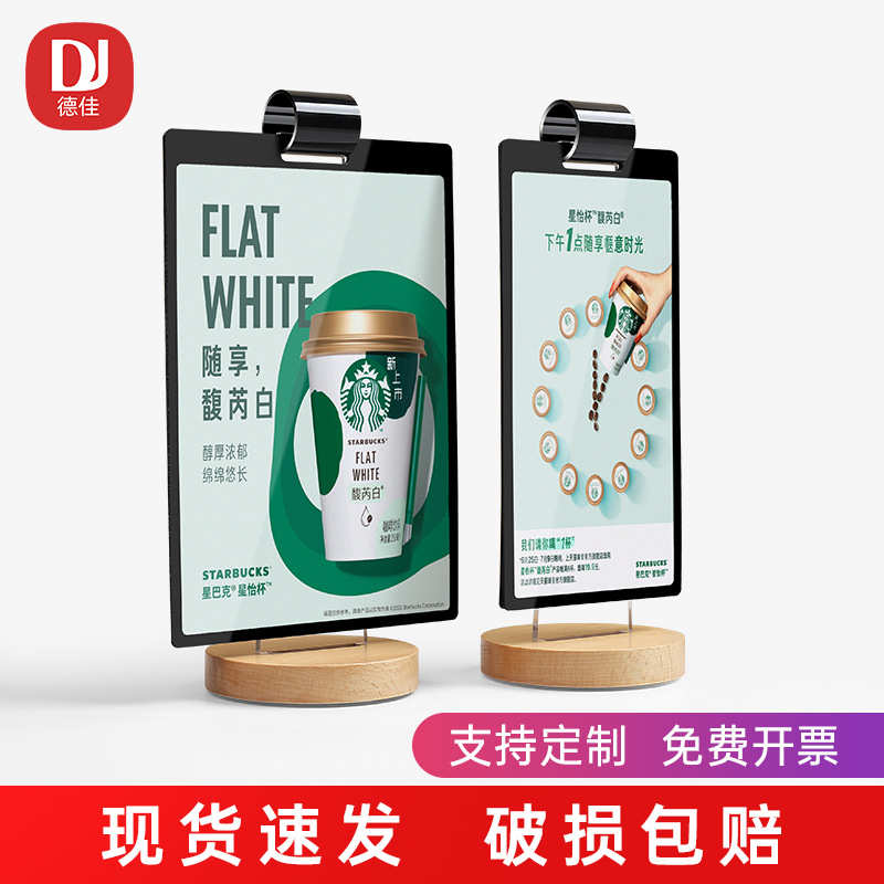 展示架面点本牌餐牌榉菜单牌桌活页签木质木立翻页宣传台台卡价格