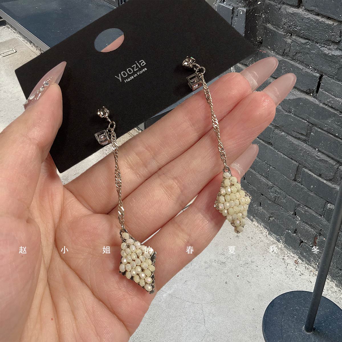 韩系长款菱形珍珠耳坠女显脸瘦轻奢精致链条耳饰小众设计温柔耳环