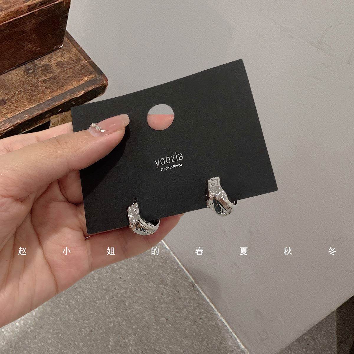 韩国饰品高级感精致不规则耳钉