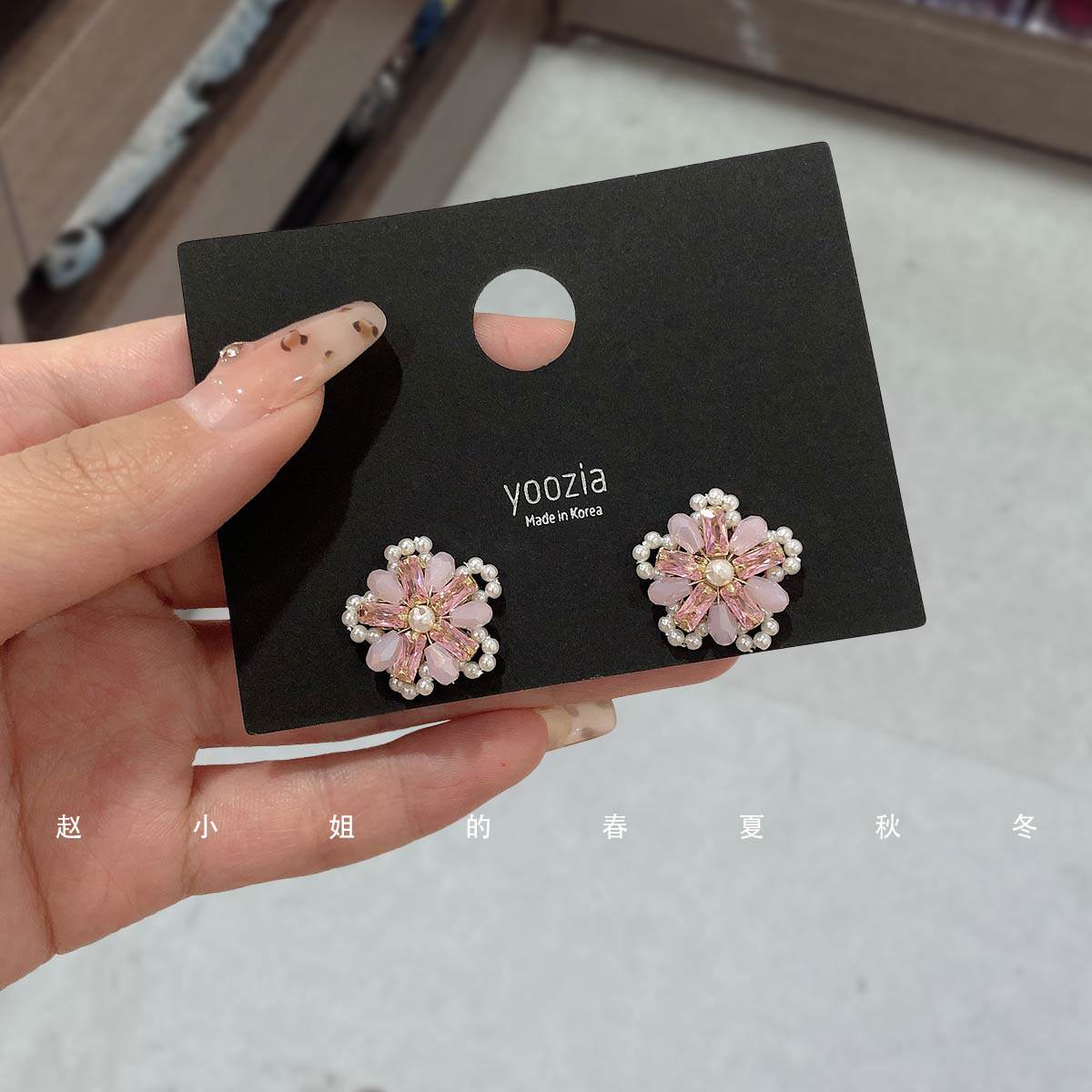 小众设计耳饰韩国饰品ins风高级感气质耳环可爱甜美粉色花朵耳钉