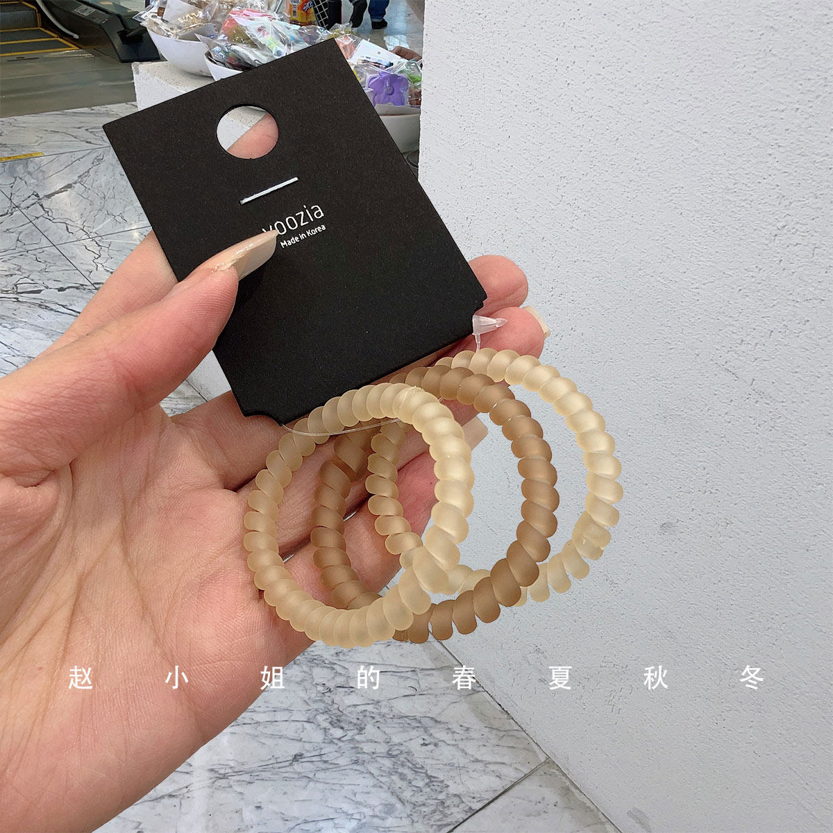 3个装韩国饰品小众设计发饰2024新款饰品头绳咖色哑光发绳电话线