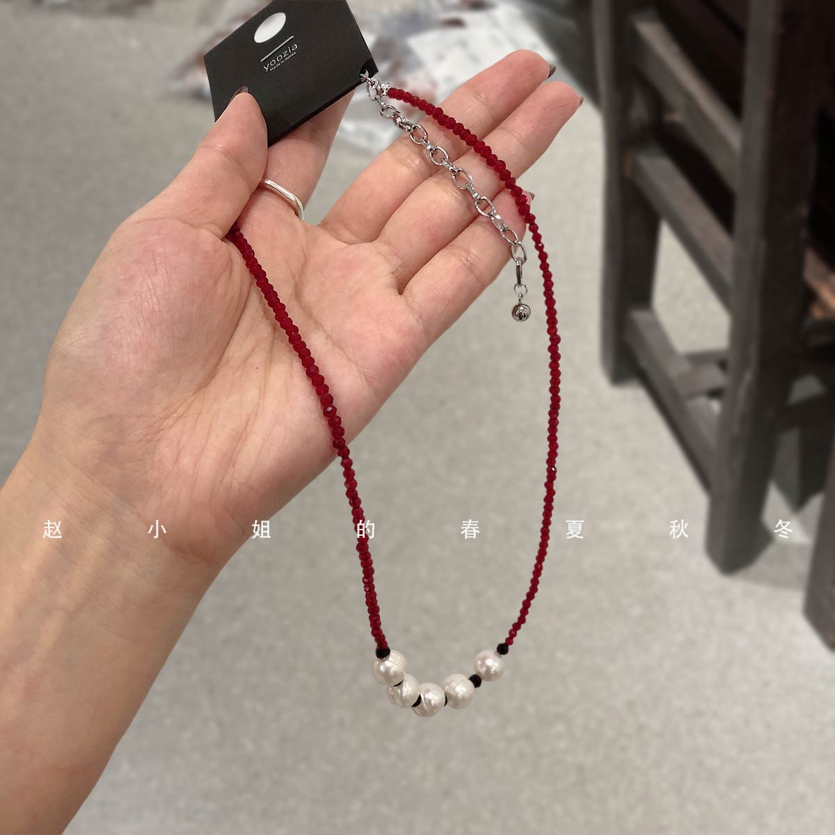 韩国饰品小众高级感项链复古气质百搭红色水晶串珠不规则珍珠颈链