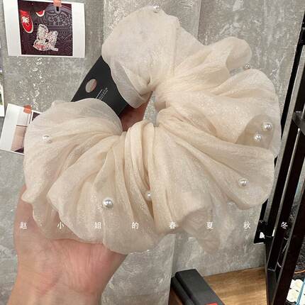 米色珍珠网纱大肠发圈气质韩国饰品甜美小众设计发饰头饰发绳头绳