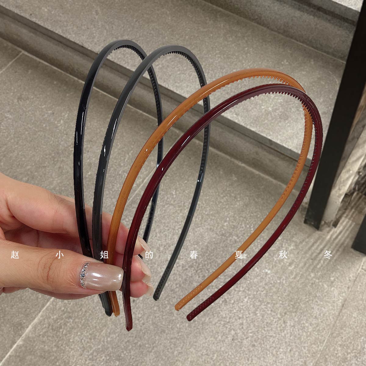 韩系ins简约细款带齿发箍女百搭防滑碎发压发基础款多色发箍