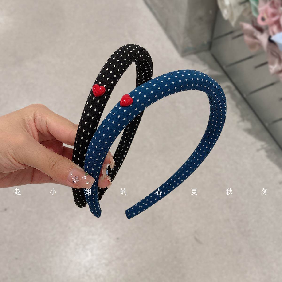 韩国发饰韩系ins风波点爱心发箍