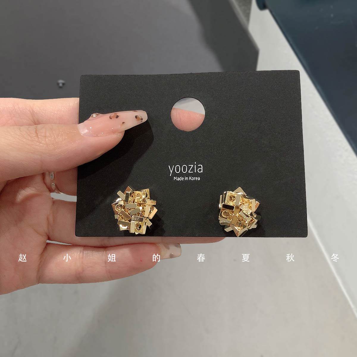 小众设计耳饰韩国饰品气质优雅立体球耳环冷淡风个性金色耳钉