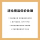 包邮 清仓3 3件起发自动 可与其他清仓链接混拍
