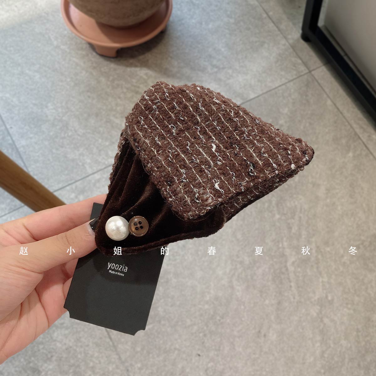 小众设计发饰头饰百搭精致ins风发抓夹扣子咖色贝壳毛线鲨鱼夹