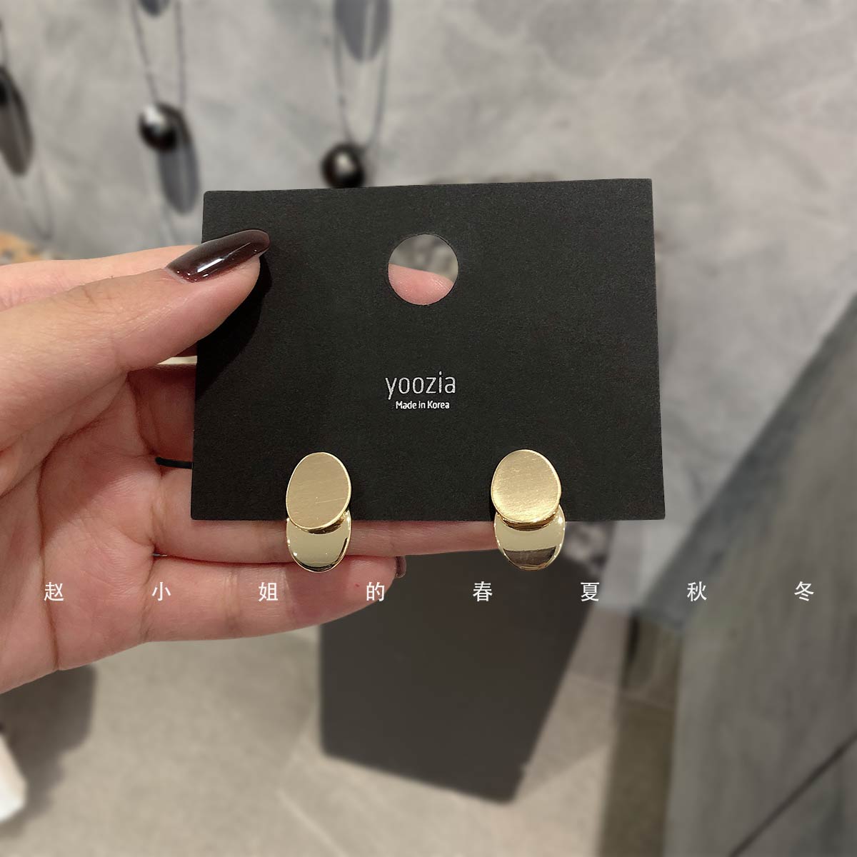 韩国饰品高品质气质百搭耳钉