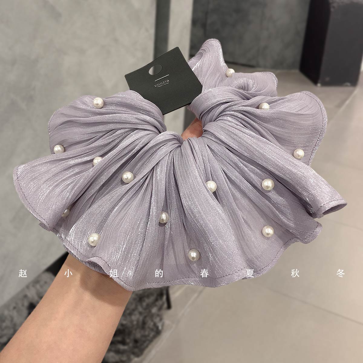 超大号紫色大肠发圈钉珠高级感韩国发饰气质优雅发绳头绳珍珠头圈