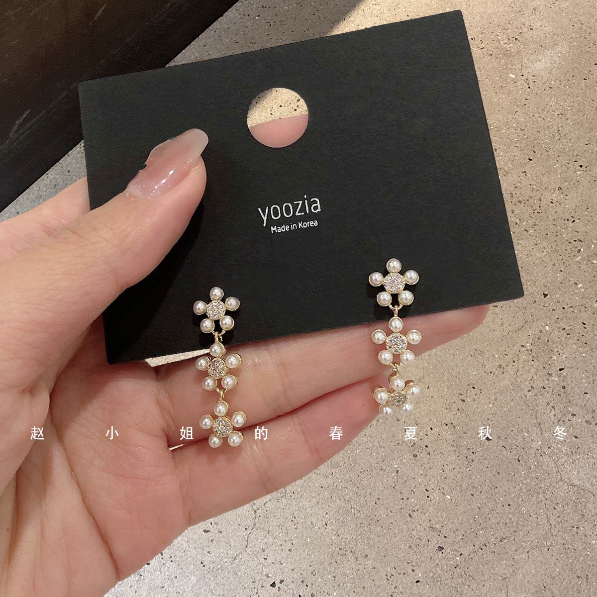 小众设计耳饰韩国饰品精致个性可爱甜美耳环镶钻珍珠花朵耳钉