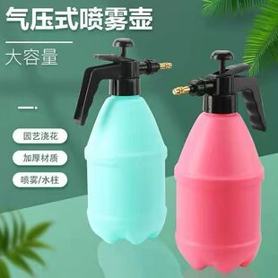 消毒喷壶浇花压力喷水壶专用洒水壶气压式喷雾器浇水壶高压喷雾器