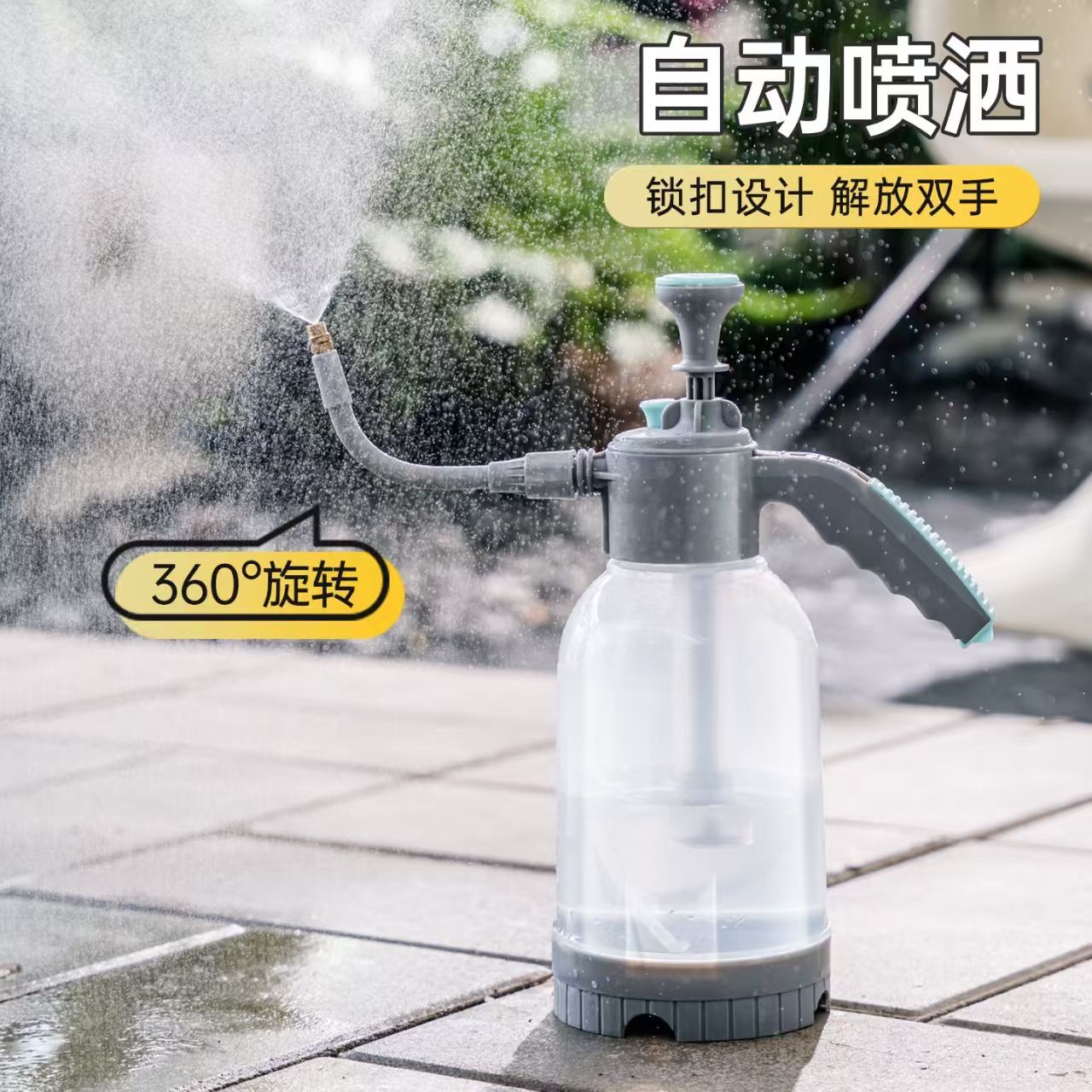 新款万向杆浇花喷壶压力喷水壶喷雾器浇水气压式洒水细雾园艺喷壶图片