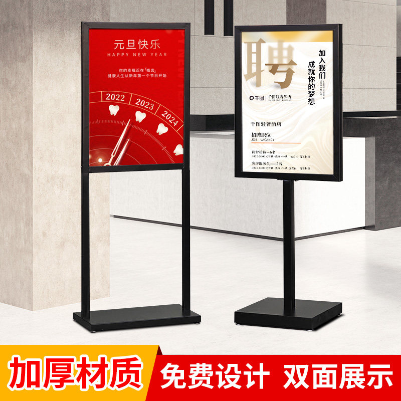 商场水牌广告牌展示牌立式落地式防风展示架kt板支架苹果立牌展架