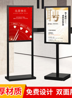 商场水牌广告牌展示牌立式落地式防风展示架kt板支架苹果立牌展架