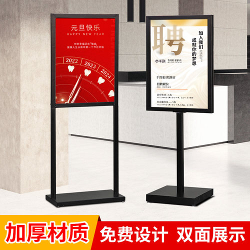商场水牌广告牌展示牌立式落地式防风展示架kt板支架苹果立牌展架