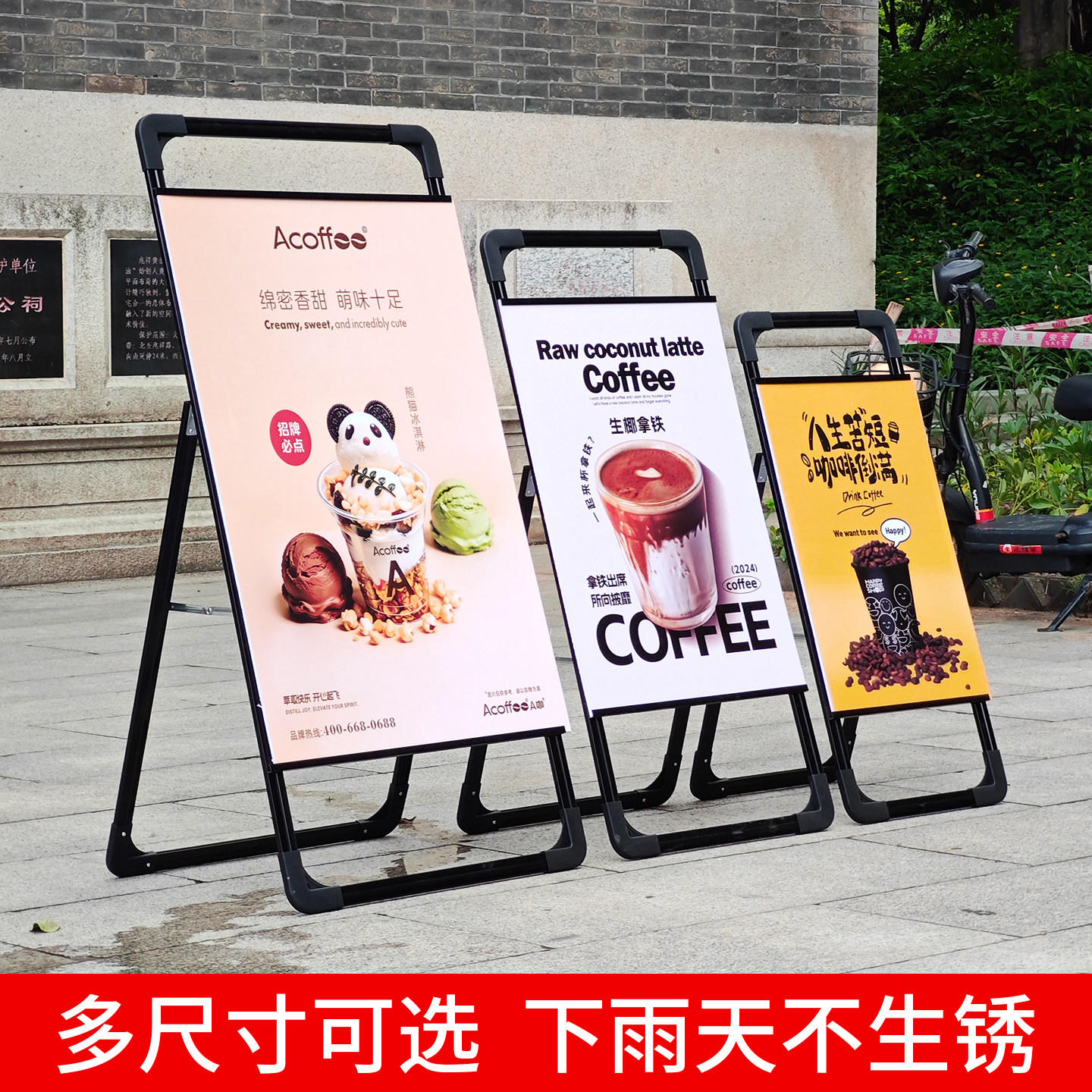广告牌展示牌展架立式落地式kt板