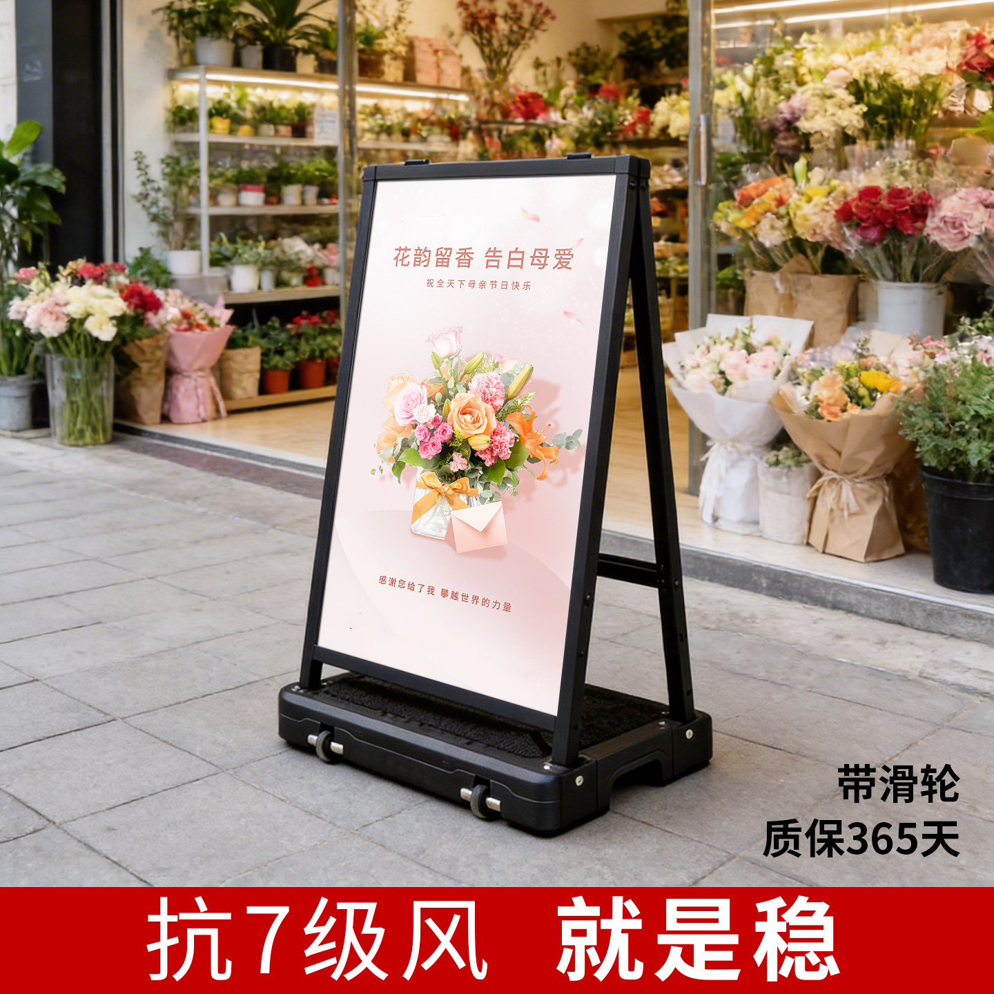 广告展示牌户外注水广告立牌立式落地式海报架带滑轮双面展示架子