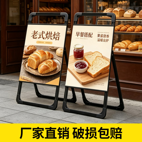 广告牌展示牌展架立式落地式kt板