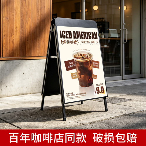 喜茶展示架KT板广告牌折叠立牌