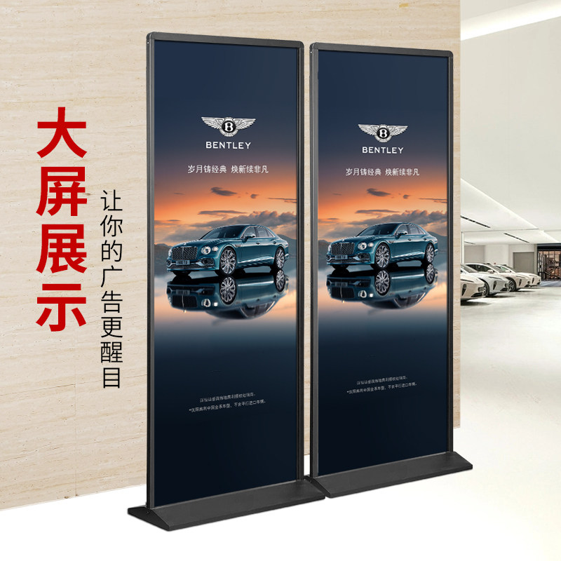 丽屏展架80x180户外广告牌展示架立式落地式海报架门型易拉宝立牌