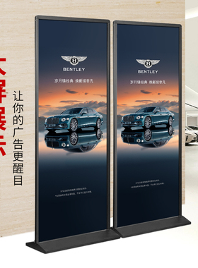 丽屏展架80x180户外广告牌展示架立式落地式海报架门型易拉宝立牌