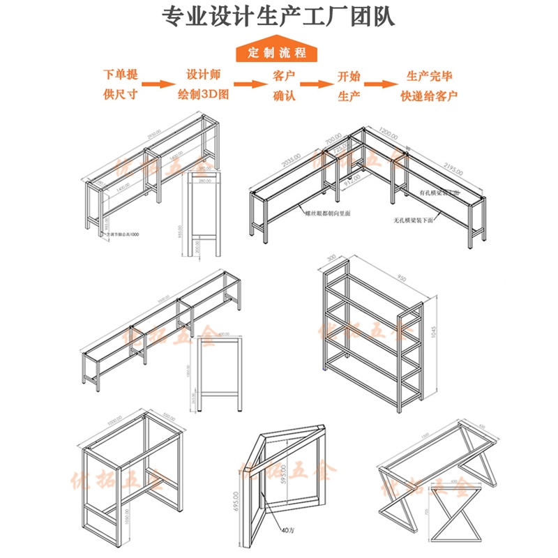 新品高脚台脚铁架岩板桌脚支架阳台桌架台架铁艺吧台桌子腿桌腿支 商业/办公家具 商用试衣镜/试鞋镜 原图主图