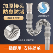 洗脸盆下水管防臭软管洗手池台盆排水管可伸缩拖把池出水管子配件
