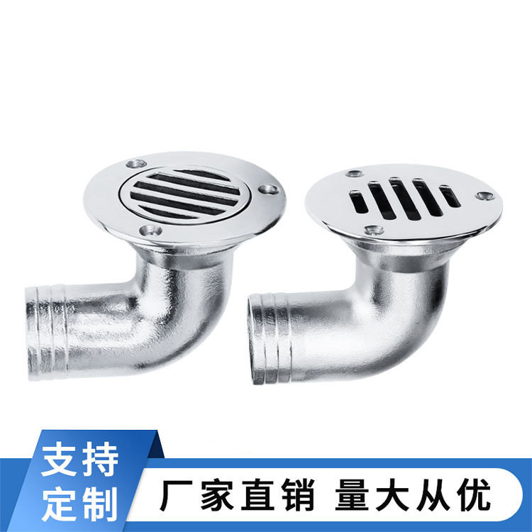 弯管地漏 船舶游艇 弯地漏下水排水口 船用316不锈钢游艇配件